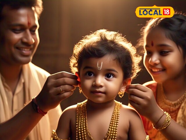 कान छिदवाना सिर्फ परंपरा नहीं, इसके पीछे है साइंस! बीमारियों से भी बचाए