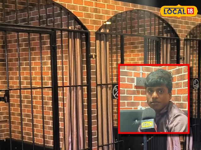 इस जेल में लोग कैद करवाने के लिए लाइन में खड़े, हथकड़ी पहन खानी पड़ती बिरयानी इस जेल में लोग कैद करवाने के लिए लाइन में खड़े, हथकड़ी पहन खानी पड़ती बिरयानी