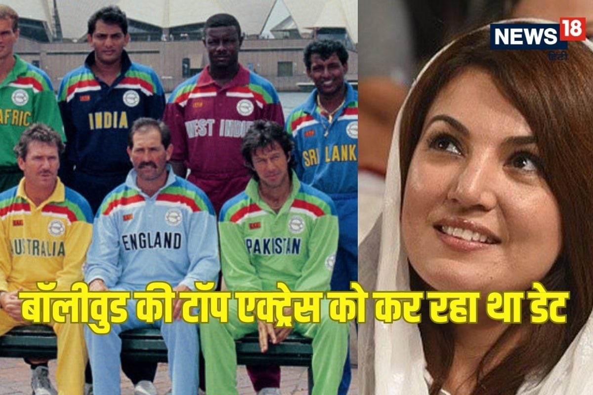 एक्ट्रेस से जुड़ा नाम, नहीं हो पाई शादी, क्रिकेटर ने 3 औरतों को बनाया हमसफर