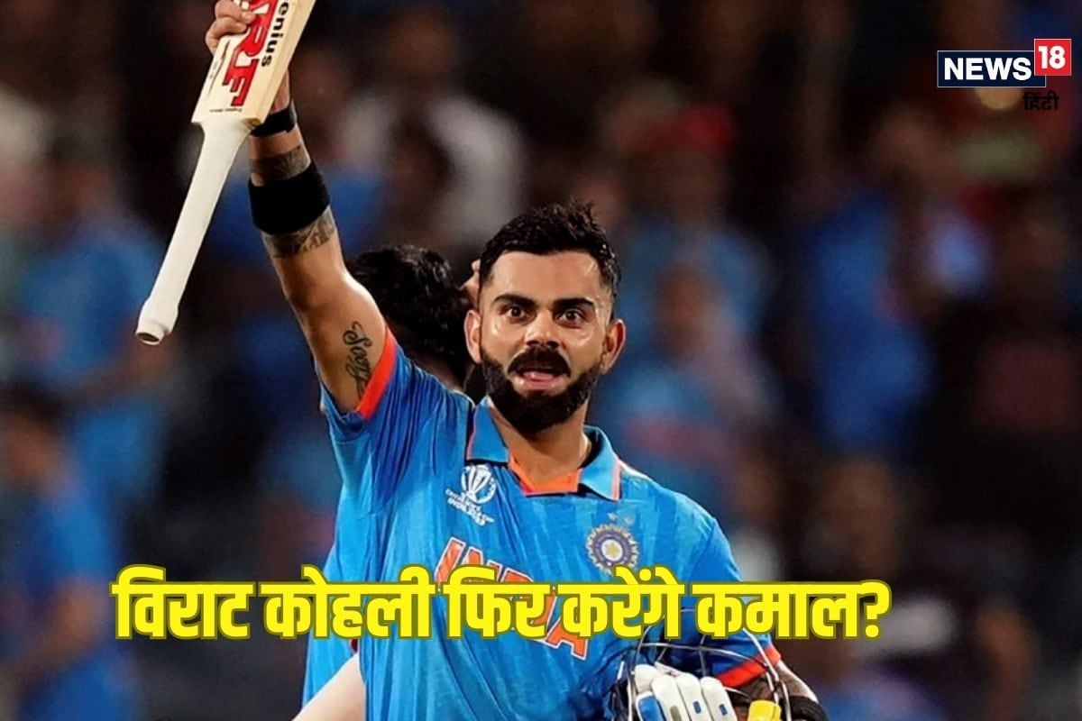 Ind vs Ban: विराट ने ठोकी सेंचुरी, शुभमन गिल का अर्धशतक, याद है क्या वो मैच?