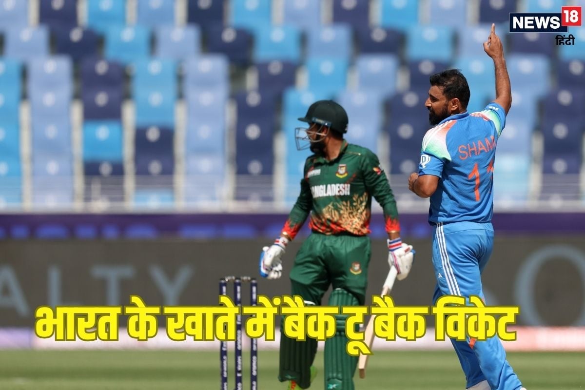 IND vs BAN: 2 ओवर में 2 विकेट, टीम इंडिया के गेंदबाजों ने दिलाई शानदार शुरुआत