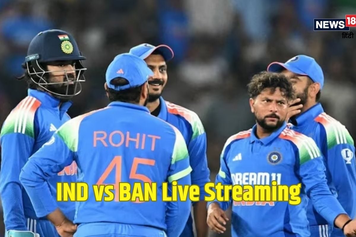 चैंपियंस ट्रॉफी में आमने सामने भारत-बांग्लादेश, किस चैनल पर देख पाएंगे लाइव?