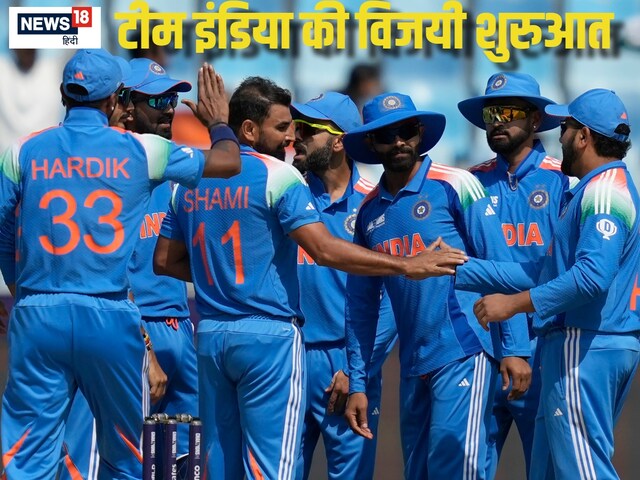 गिल के शतक से भारत की शुभ शुरुआत... बांग्ला टाइगर्स को दिखाई उसकी औकात