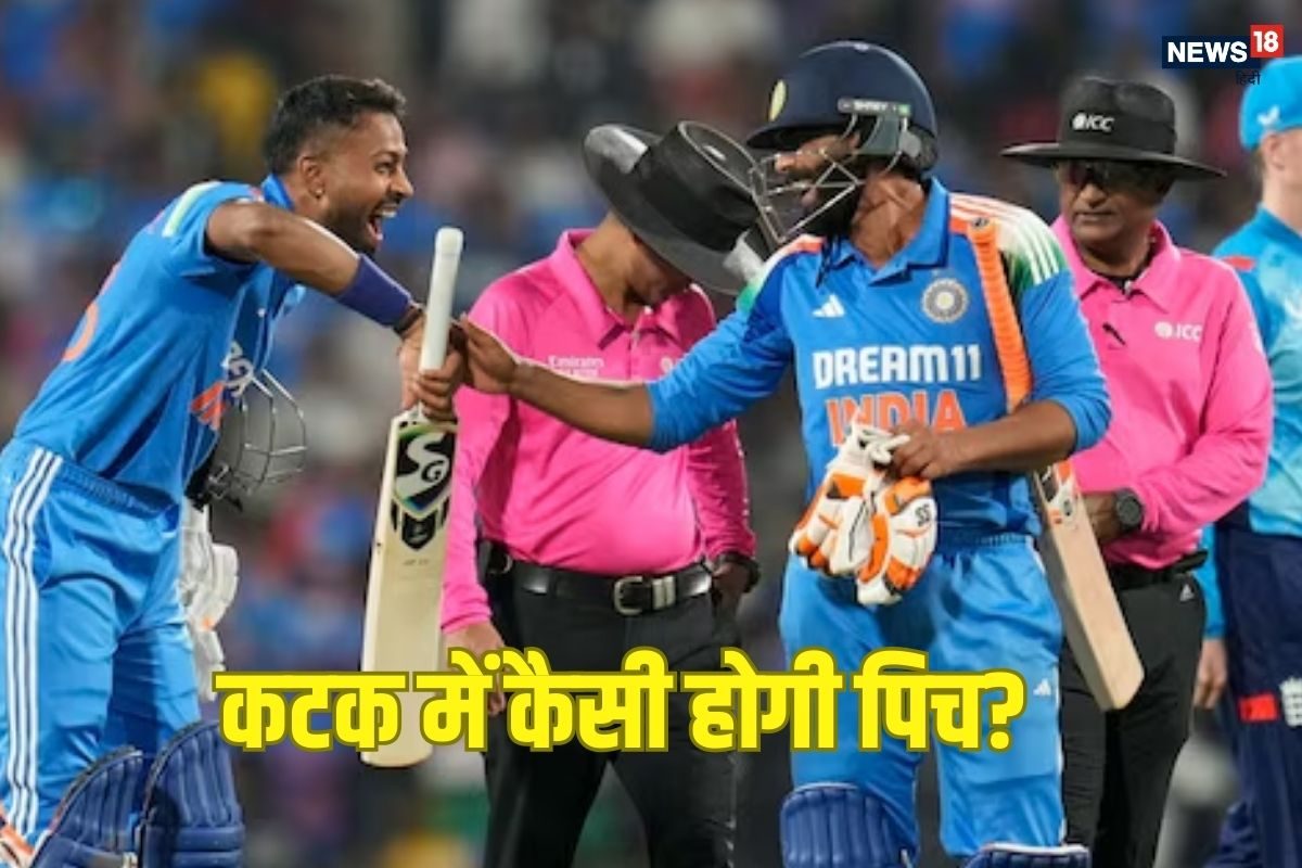Ind vs Eng: कटक में किसका चलेगा जादू? कैसा होगा पिच का मिजाज, जानें डिटेल्स