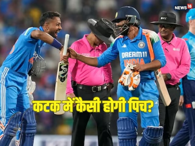 Ind vs Eng: कटक में किसका चलेगा जादू? कैसा होगा पिच का मिजाज, जानें डिटेल्स