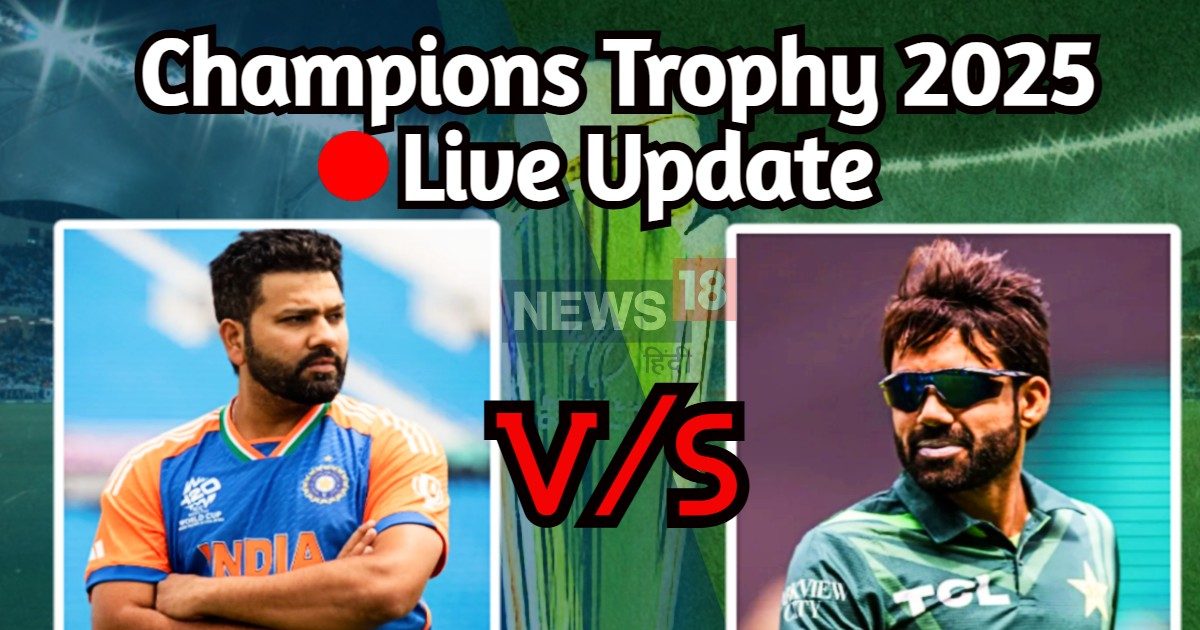 Ind vs Pak Highlights: भारत ने पाकिस्तान को रौंदा, 45 गेंद बाकी रहते जीता मैच, कोहली के शतक ने जश्न किया दोगुना