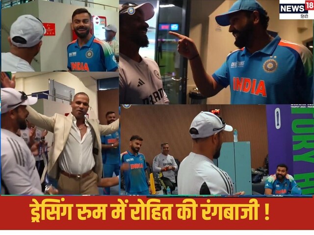 रोहित शर्मा ने किसको कहा पहले दिखाओ दांत फिर करो बात ?