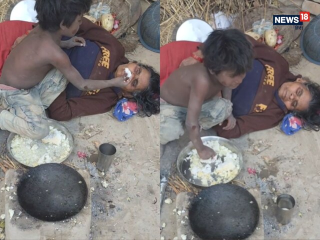 गरीबी ने छीना बचपन, अंधी मां का सहारा बना मासूम, देख छलक जाएगी आंखें!