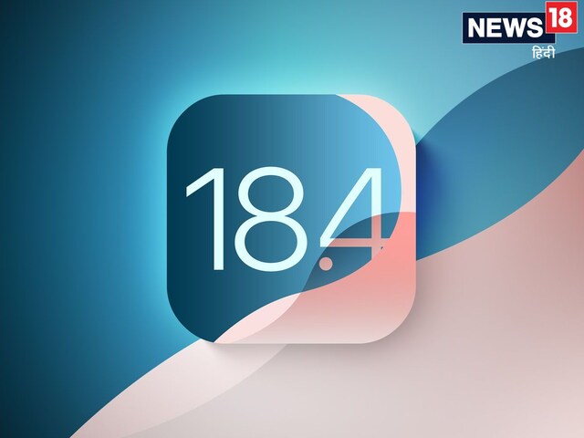 iOS 18.4 अप्रैल में होगा लॉन्च, यूजर्स को म‍िलेगा Apple इंटेलिजेंस और Siri 2.0