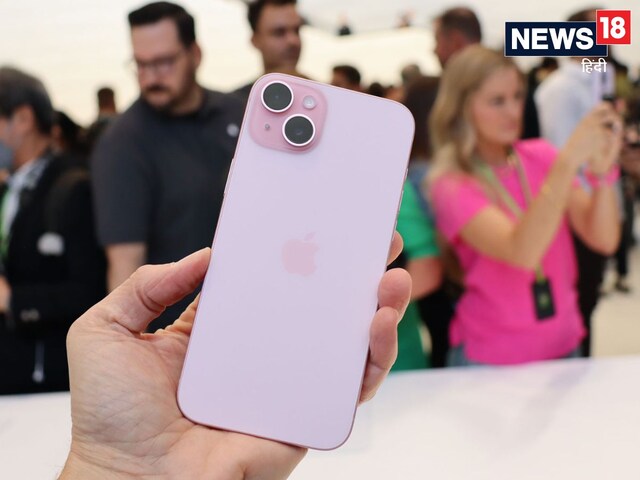 iPhone 15 की कीमत हुई धड़ाम, 30000 में म‍िल रहा A16 Bionic च‍िपसेट वाला फोन