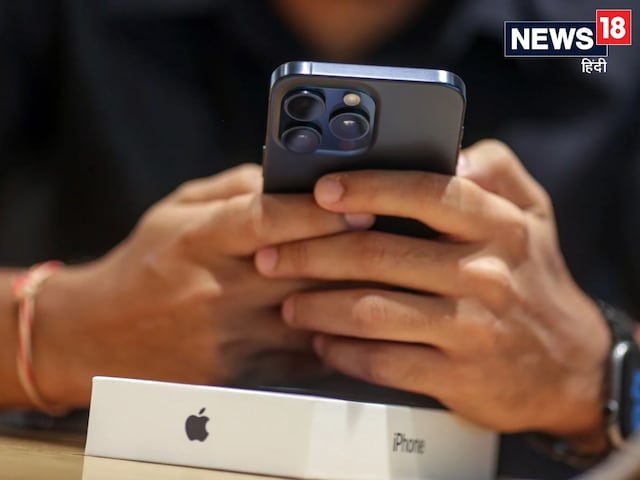 Apple removed its most advanced data protection tool for these users, know Apple removed its most advanced data protection tool for these users, know