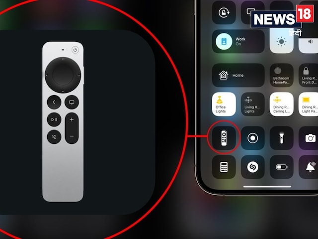 Not getting TV's remote? Run every house of the house with your iPhone Not getting TV's remote? Run every house of the house with your iPhone