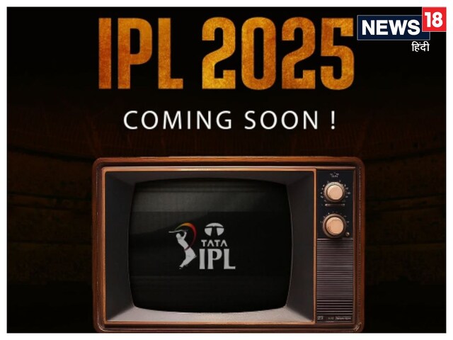 Book online tikat from here to watch IPL, matches starting from this date