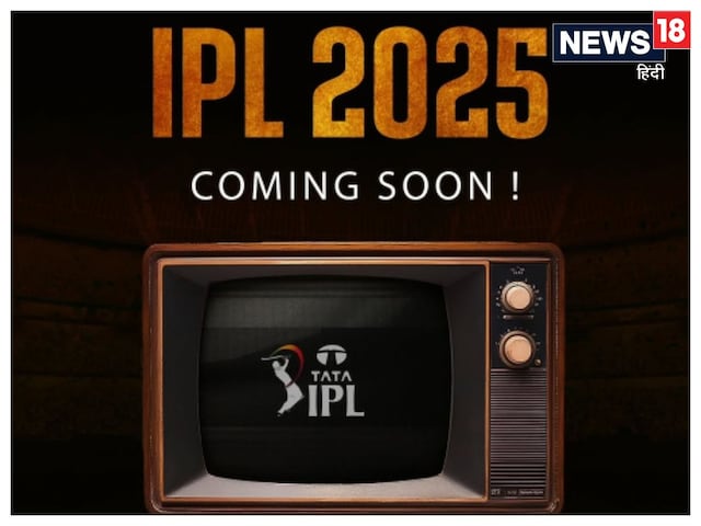 Book online tikat from here to watch IPL, matches starting from this date Book online tikat from here to watch IPL, matches starting from this date