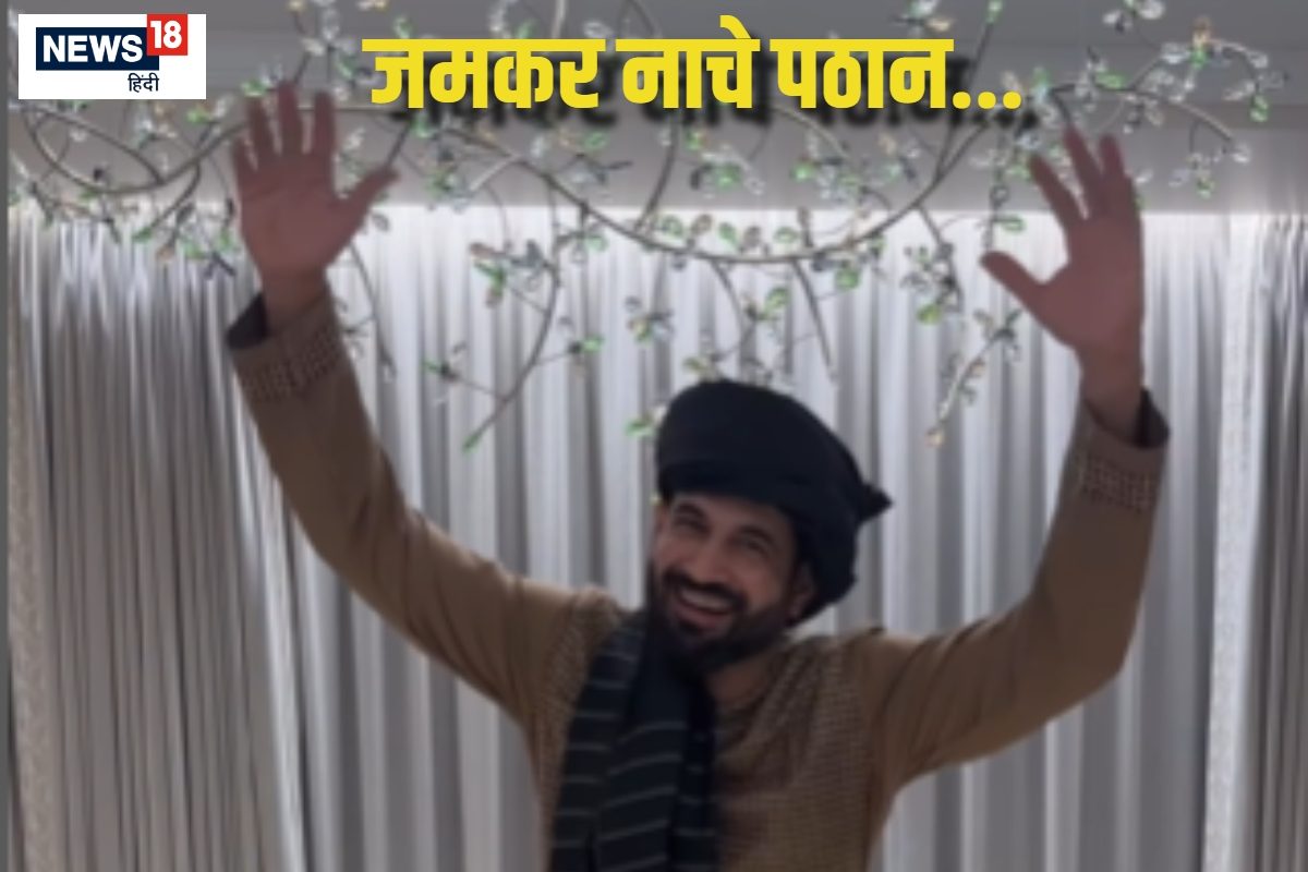 'अफगान जलेबी..' सेमीफाइनल की दहलीज पर अफगानिस्तान, खुशी से झूम उठे इरफान पठान