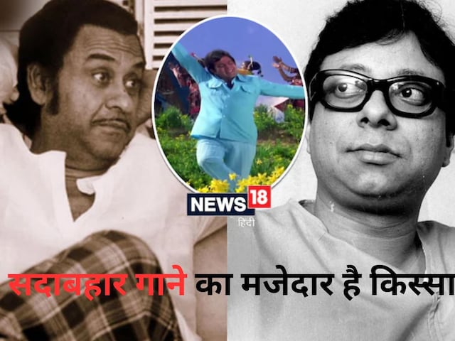 'Jai Jai Shiv Shankar': Hit song, Kishore Kumar-RD Burman had to hear sharp lyrics