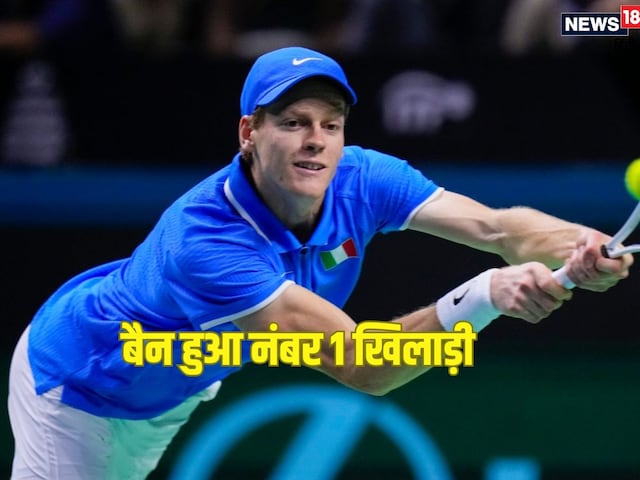 Tennis number 1 player ban Tennis number 1 player ban