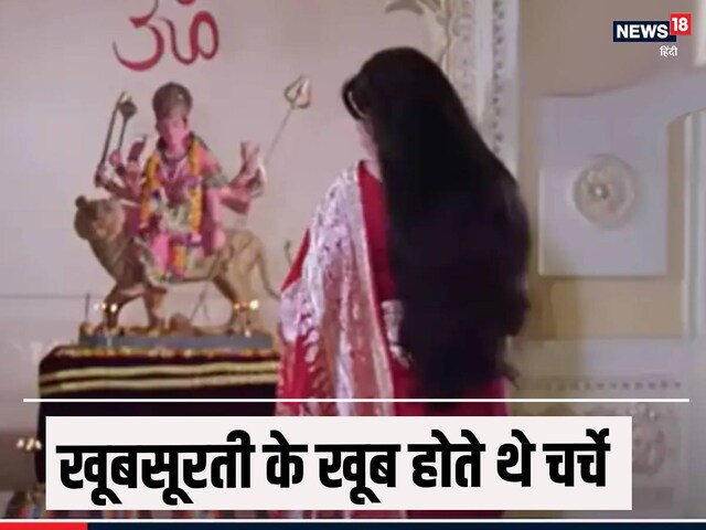 अमिताभ बच्चन के साथ काम करने से डरती थीं ये एक्ट्रेस, धर्मेंद्र-जितेंद्र संग..