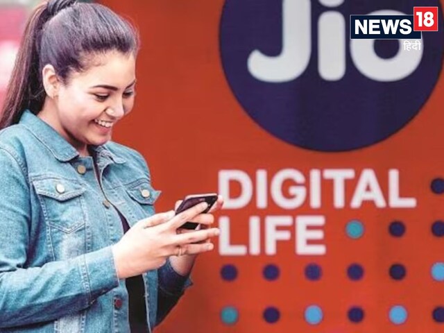 क्र‍िकेट फैंस के ल‍िए Jio ले आया ये सस्‍ता डेटा पैक, साथ म‍िल रहा JioHotstar