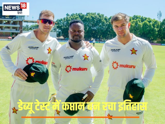 कौन है वो क्रिकेटर... जो डेब्यू टेस्ट में कप्तान बनकर रचा इतिहास कौन है वो क्रिकेटर... जो डेब्यू टेस्ट में कप्तान बनकर रचा इतिहास
