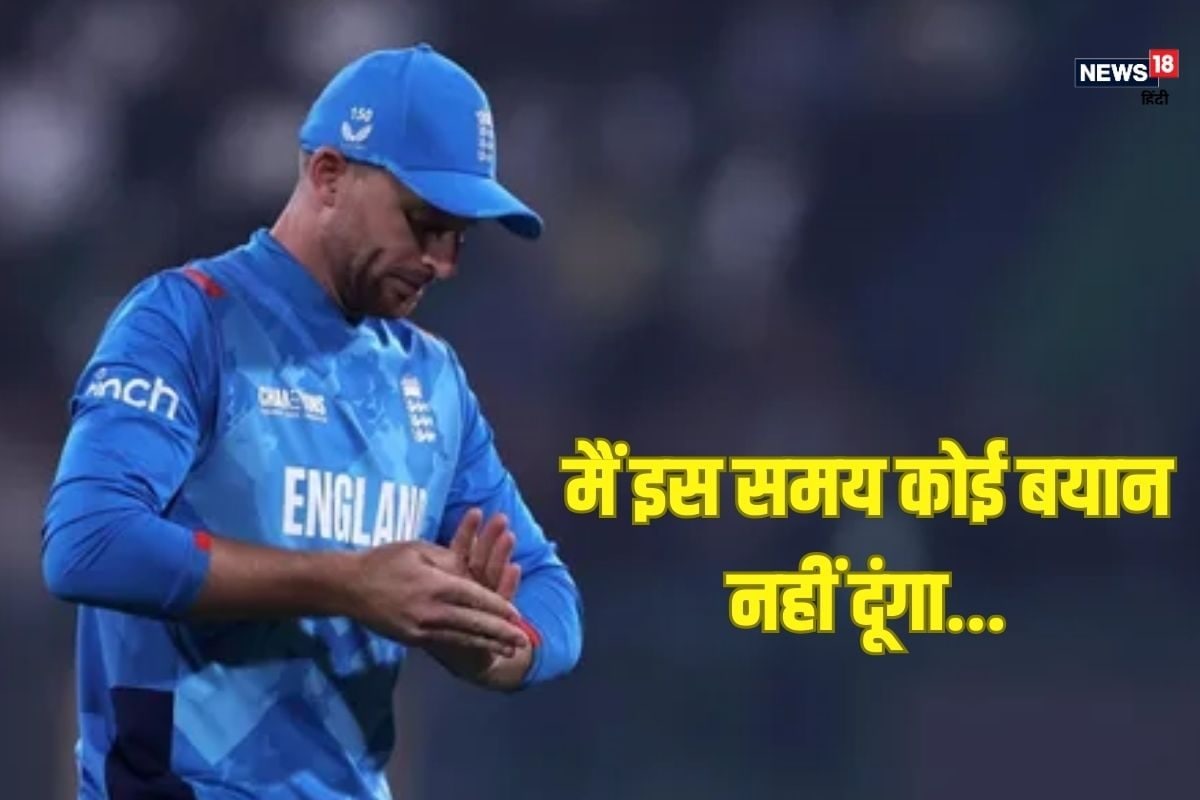 AFG vs ENG: हार के बाद निराश दिखे जोस बटलर, कहा- मुझे लगा था कि...