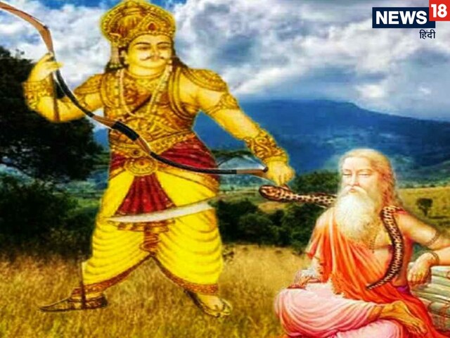 राजा परीक्षित को किस ऋषि ने दिया था श्राप, जिसके कारण कलयुग की हुई थी शुरुआत
