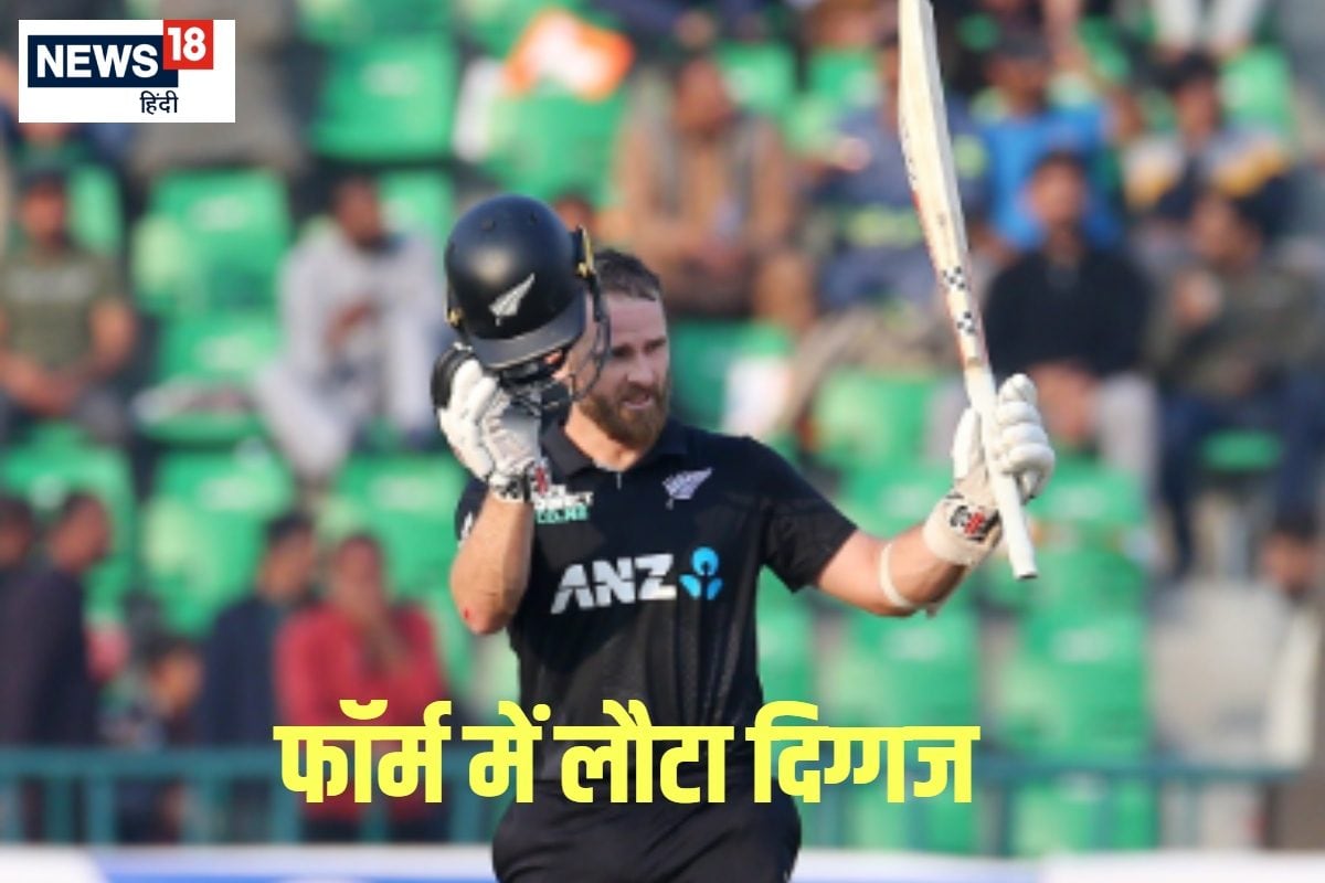 72 गेंदों में 47वां इंटरनेशनल शतक... केन विलियम्सन ने तो कमाल कर दिया