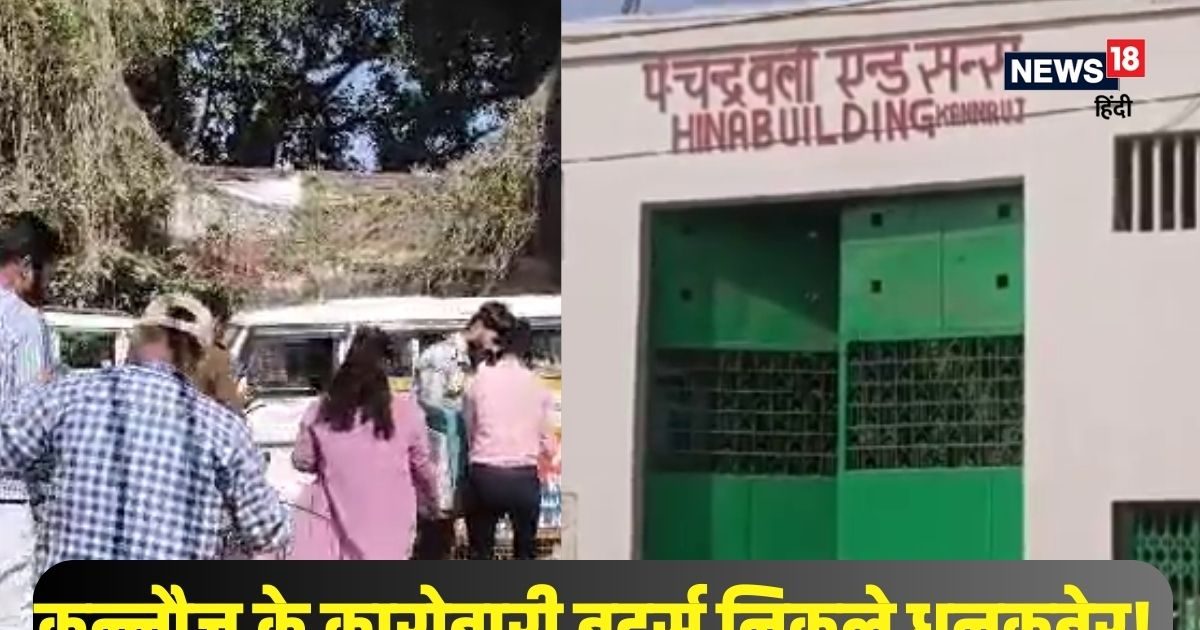इत्र कारोबारी भाइयों के यहां I-T की रेड, मशीन से हो रही नोटों की गिनती