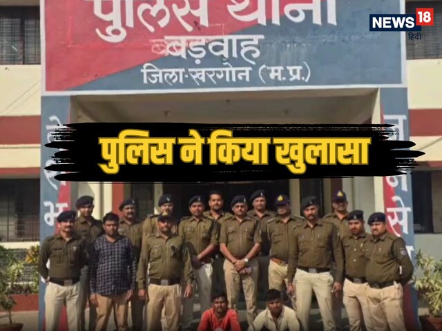 3 दोस्त, जमकर पार्टी, फिर कारनामा, टल्ली होकर चौड़ा होना पड़ा भारी