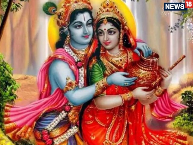 भगवान श्रीकृष्ण की 16108 पत्नियों का क्या है रहस्य?