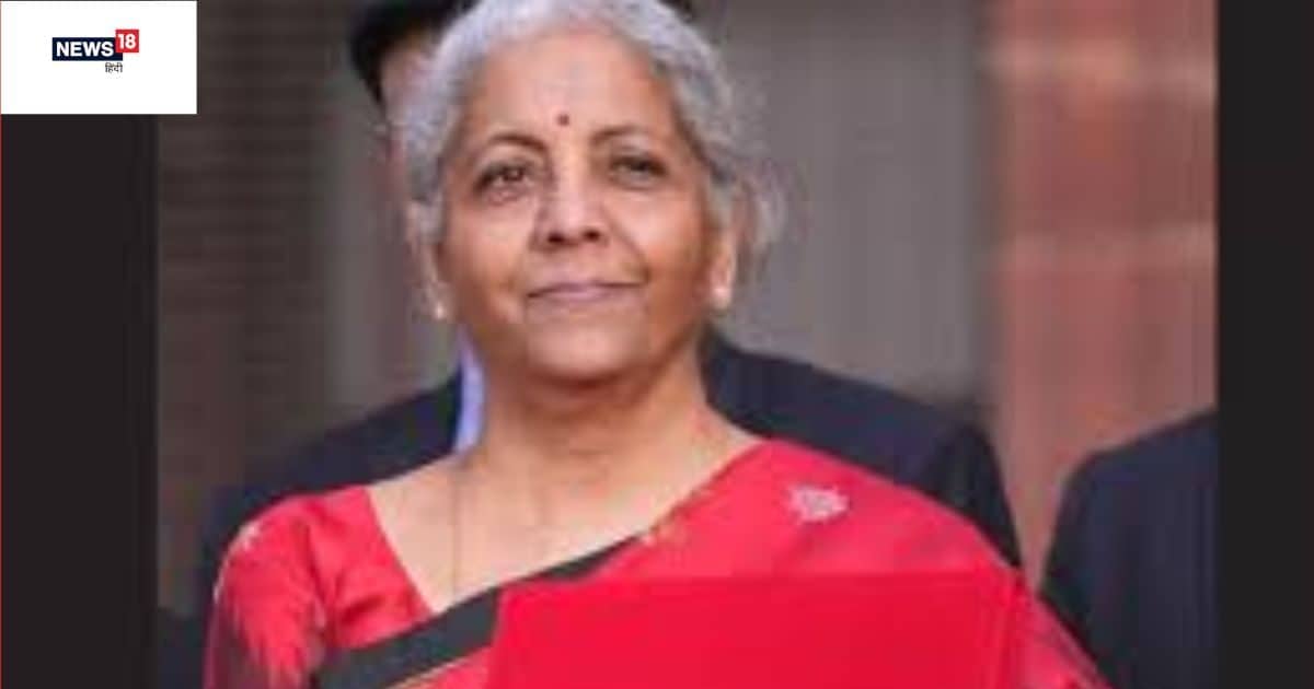 वित्त मंत्री सीतारमण ने लाल रंग की फाइल में पेश किया बजट, जानें शुभता और माता लक्ष्मी से इसका कनेक्शन