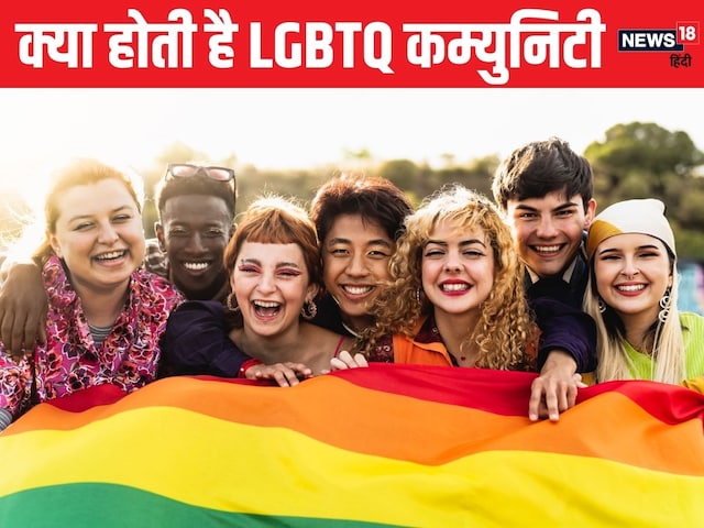 LGBTQ History Month: 2% of their population in India, why does society not believe them LGBTQ History Month: 2% of their population in India, why does society not believe them