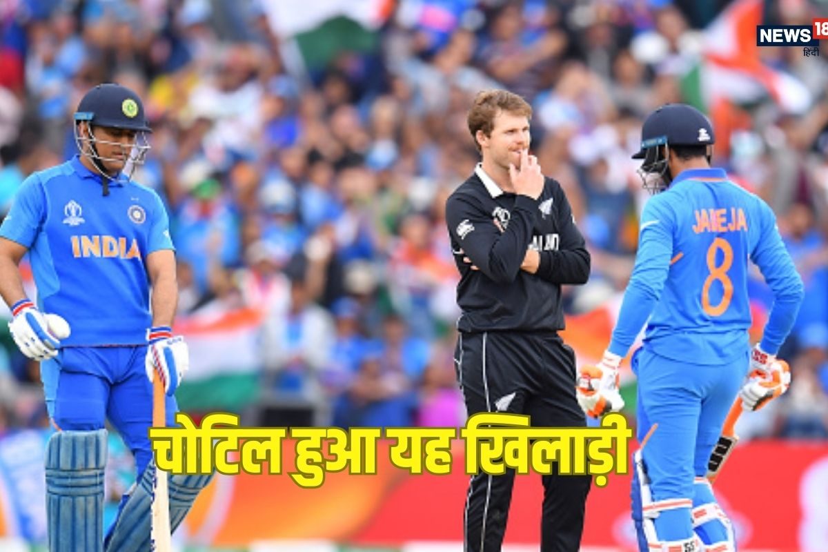 Champions trophy से पहले टीम को झटका, चोटिल हुआ तेज गेंदबाज, खेलना मुश्किल!