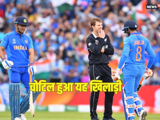 Champions trophy से पहले टीम को झटका, चोटिल हुआ तेज गेंदबाज, खेलना मुश्किल!