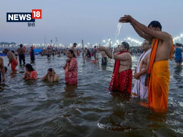 माघ पूर्णिमा पर महाकुंभ में लगाएं श्रृद्धा की डुबकी, जानें अमृत स्नान का महत्व