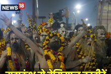 आसमान से दिखा अद्भुत नजारा, बसंत पंचमी पर साधु-श्रद्धालुओं ने किया अमृत स्नान