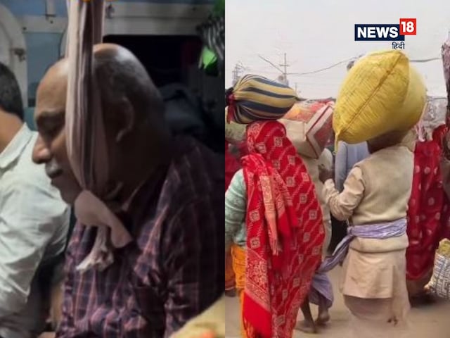 महाकुंभ के गजब नजारे, ट्रेनों की ठेलम-ठेल, संगम किनारे का धक्कम-धक्का! महाकुंभ के गजब नजारे, ट्रेनों की ठेलम-ठेल, संगम किनारे का धक्कम-धक्का!