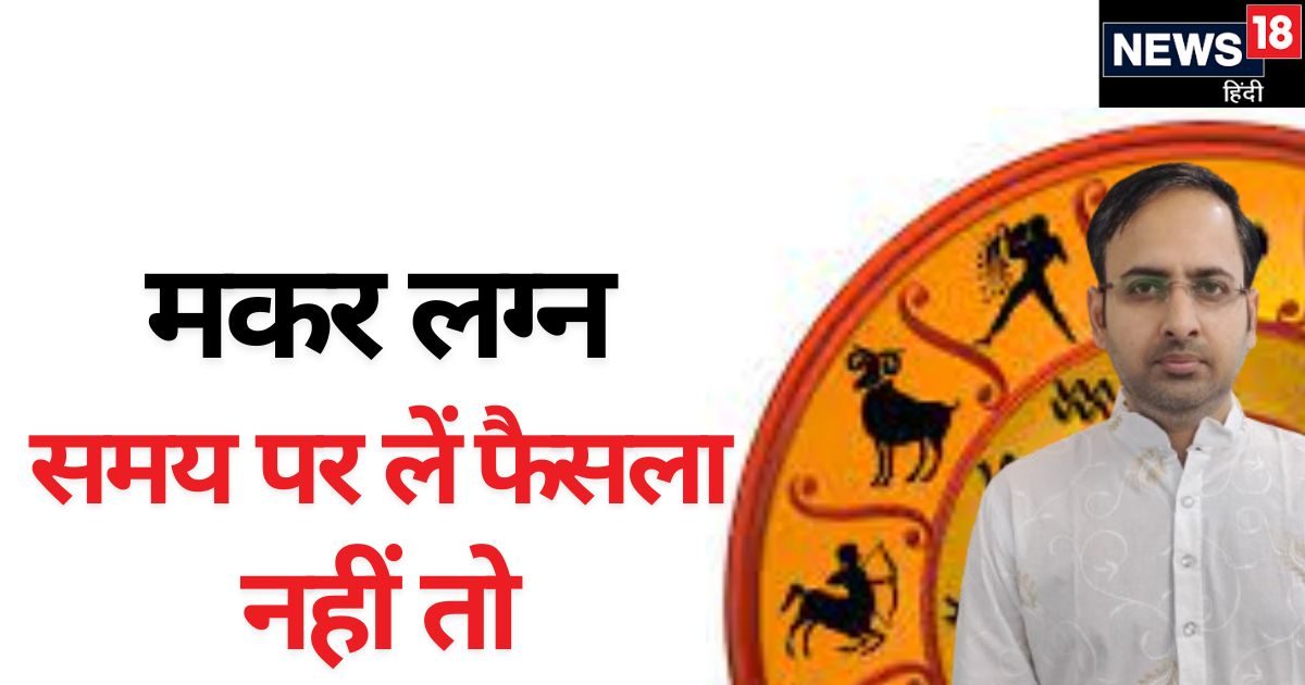 समय पर फैसला लेने की डालें आदत नहीं तो हाथ से निकल जाएगा अवसर, सफलता के लिए करें पिता का सम्मान