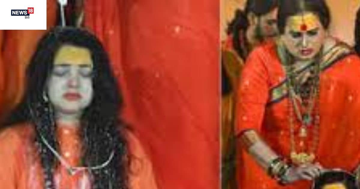 Mamta Kulkarni: ममता कुलकर्णी कैसे बनीं महामंडलेश्वर? क्यों कर दिया गया तुरंत निष्कासित! जानें सन्यास के नियम