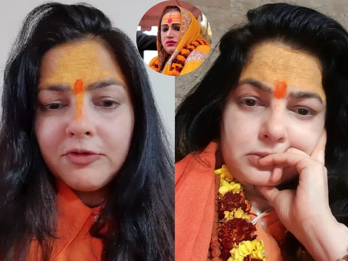 Mamta Kulkarni, Mamta Kulkarni News, Mamta Kulkarni new Video, Mamta Kulkarni aka Shriyamai Mamta Nand Giri, Mamta Kulkarni again became Mahamandaleshwar of Kinnar Akhara, Mamta Kulkarni reveal why she resigned from post of Mahamandaleshwar, ममता कुलकर्णी, ममता कुलकर्णी फिर बनीं महामंडलेश्वर, ममता कुलकर्णी ने बताया क्यों दिया था किन्नर अखांड़े के महामंडलेश्वर पद से इस्तीफा