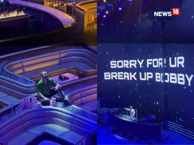 अरबपति लड़के का हुआ ब्रेकअप, किराये पर लिया एशिया का सबसे बड़ा नाइट क्लब!