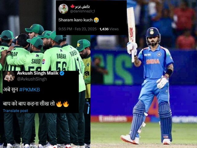 'शर्म तो आती होगी?' फूटा पाकिस्तानी फैंस का गुस्सा, इंडियंस ने लिए मज़े