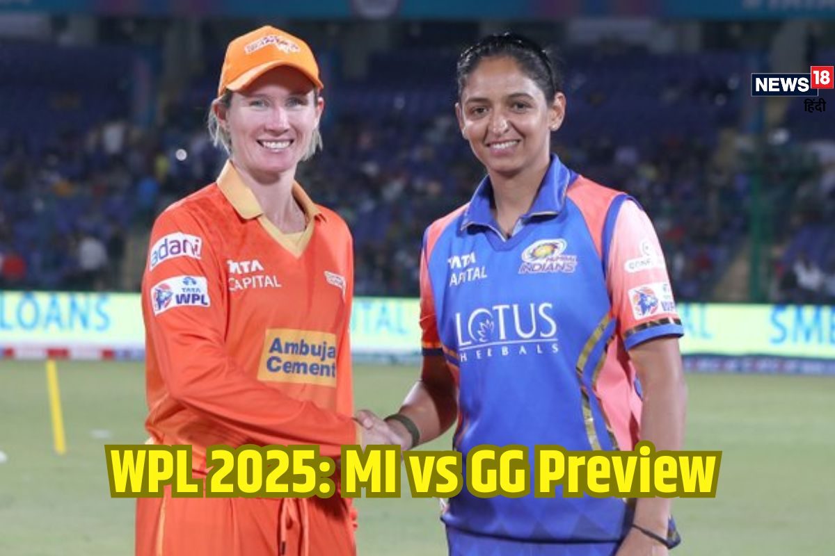 MI vs GG: जीत की तलाश में उतरेगी मुंबई इंडियंस, गुजरात जायंट्स से सामना