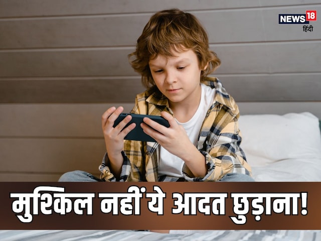 Your child always cries for phone? Get rid of smartphone addiction! Your child always cries for phone? Get rid of smartphone addiction!