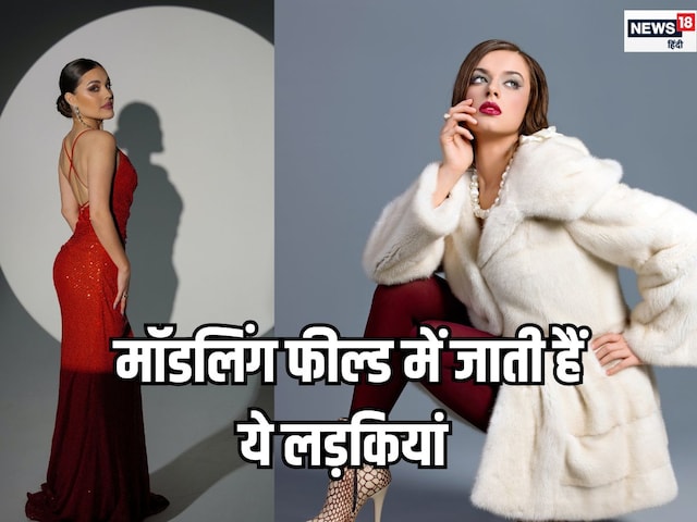 इस तारीख में जन्मी लड़कियां बनती हैं मॉडल, सुंदरता से मोह लेती हैं सबका मन इस तारीख में जन्मी लड़कियां बनती हैं मॉडल, सुंदरता से मोह लेती हैं सबका मन