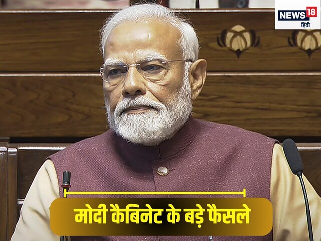 इनकम टैक्‍स बिल पर मोदी कैबिनेट की मुहर, स्किल इंडिया पर बड़ा फैसला