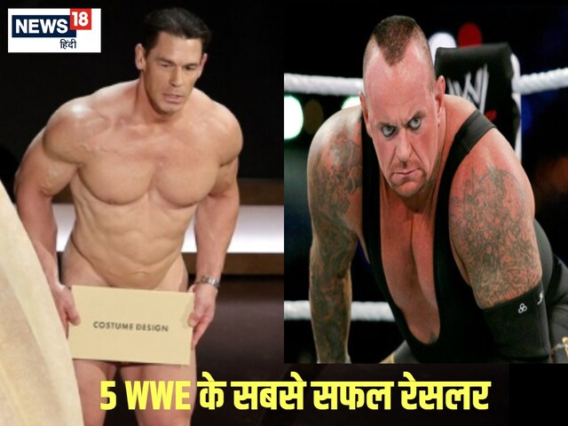From Undertaker to John Cena ... 5 wrestlers who won the most matches