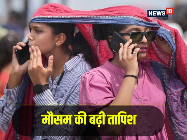 Heatwave: IMD का 3 दिनों के लिए अलर्ट, 38 डिग्री सेल्सियस में तप रहा जुहू बीच