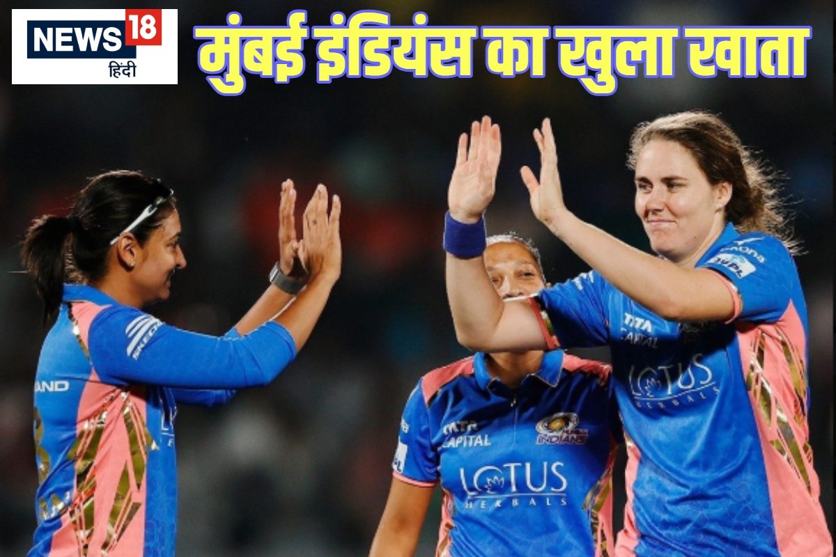 मुंबई इंडियंस ने गुजरात टाइटंस के खिलाफ लगातार पांचवां मैच जीता