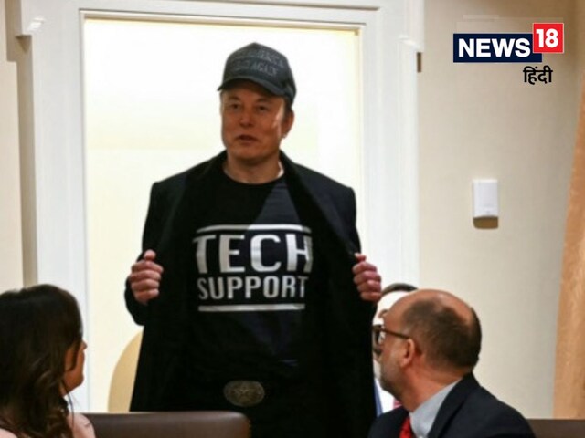 अमेरिकी मीडिया में एलन मस्क की जमकर आलोचना क्यों हो रही, बताये जा रहे उन्मादी